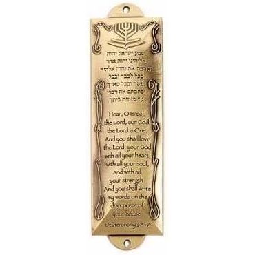 Holy Land Gifts 121247 Mezuzah-Shemaand#44, 5.5 in. Brass, Metallic