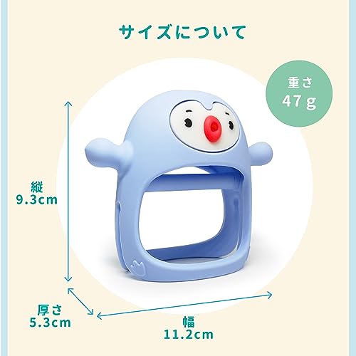 Buy now Smily Mia Penguin Buddy Never Drop Silicone Baby Teething Toy for 0-6month Infants, Baby Chew Toys for Sucking Needs, Hand Pacifier for Breast Feeding Babies, Car Seat Toy for New Born,Light Pink at indiglob india