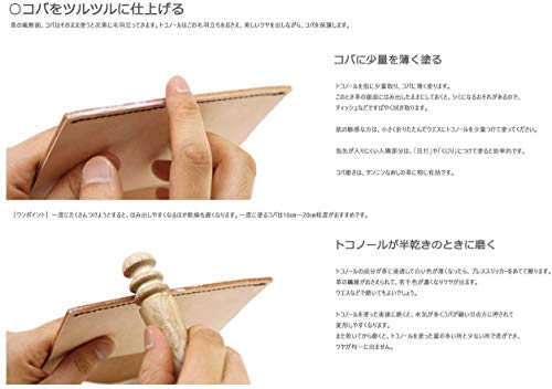 Buy now Seiwa Tokonole Leather Finish Burnishing Gum Clear Leathercraft Black (120g) at indiglob india