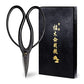 Buy now Wazakura Bonsai Scissors MADE IN JAPAN 7inch(180mm), Japanese Bonsai Garden Tools, Hasami Pruning Shears at indiglob india