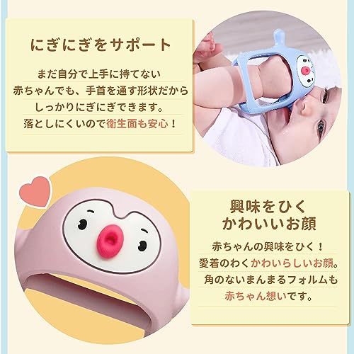 Buy now Smily Mia Penguin Buddy Never Drop Silicone Baby Teething Toy for 0-6month Infants, Baby Chew Toys for Sucking Needs, Hand Pacifier for Breast Feeding Babies, Car Seat Toy for New Born,Light Pink at indiglob india