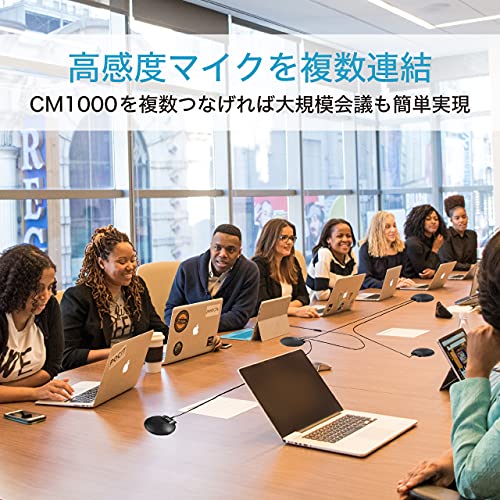 Buy now Sound Tech CM-1000USB Table Top Conference Meeting Microphone with Omni-Directional Stereo USB at indiglob india