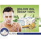AL-JAMAL Olive Oil Nablus Soap (1 count)