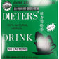 Uncle Lee's Tea China Green Dieters Tea Caffeine Free, 2.12 Oz, 30 Count