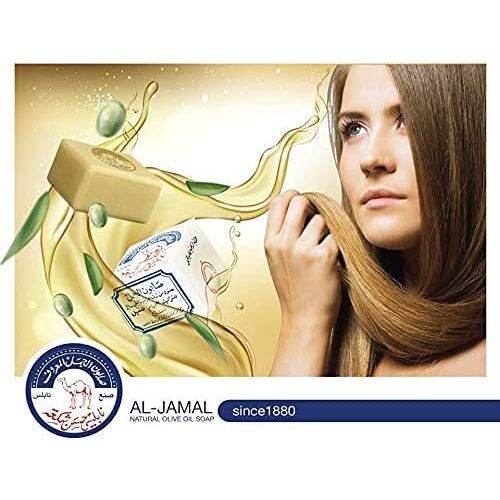 AL-JAMAL Olive Oil Nablus Soap (1 count) - My Store