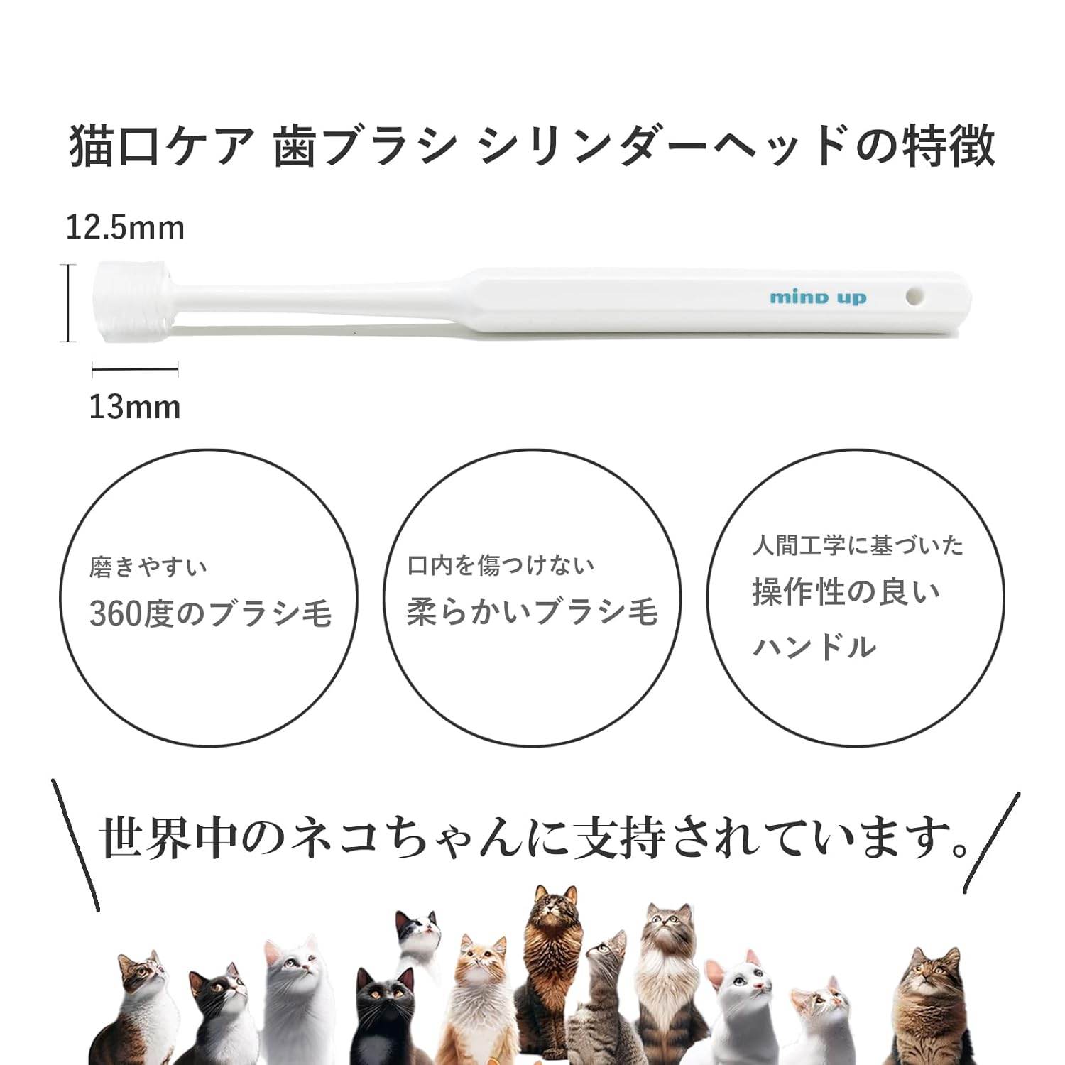 Cat Toothbrush Cylinder Head | 360-Degree Toothbrush for Lovely cat | Length 6 in Bristle Diameter 0.49 in - My Store