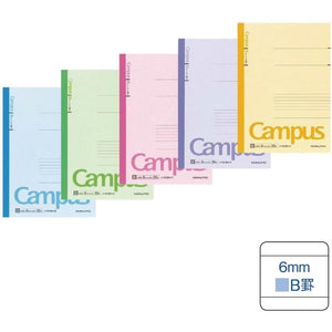KOKUYO Composition Notebooks, 5 Pack Campus Semi-B5 Comp Book with B 6mm Ruled, 30 Sheets, Classic School Lined Notebook, Journal Notebook for Women Work Study Note Taking (NO-3CBNx5)