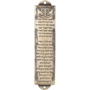 BRTAGG Mezuzah Case, 5.3" Height, English & Hebrew Scripture, Bronze