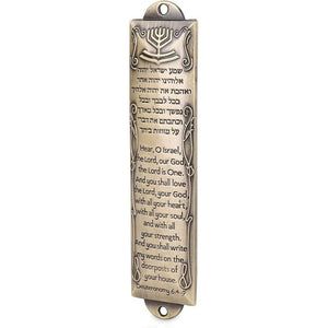 BRTAGG Mezuzah Case, 5.3" Height, English & Hebrew Scripture, Bronze