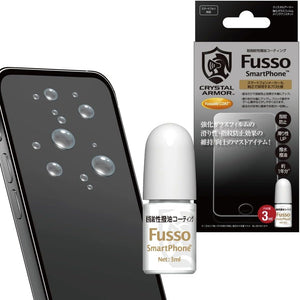 Crystal Armor Fusso Cell Phone Fingerprint Oleophobic Coating Kit 3ml from Japan