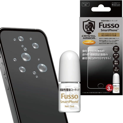 Crystal Armor Fusso Cell Phone Fingerprint Oleophobic Coating Kit 3ml from Japan