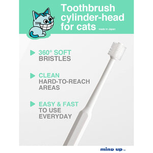 MIND UP Cat Toothbrush Cylinder Head | 360-Degree Toothbrush for Lovely cat | Length 6 in Bristle Diameter 0.49 in