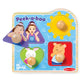 Buy now Melissa & Doug?? Ms. Rachelƒ?› Wooden Peek-a-Boo Jumbo Peg Puzzle, 4-Piece with Mirror, Toddler Toys for Boys and Girls Ages 1+ Years at indiglob india