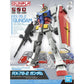 Bandai Hobby - Mobile Suit Gundam - 1/144 RX-78-2 Gundam, Bandai Spirits Entry Grade Model Kit