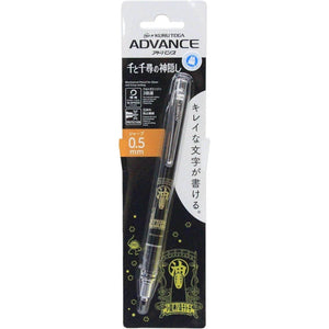 (MOVIC) Spirited Away Kurutoga Advance Mechanical Pencil - My Store