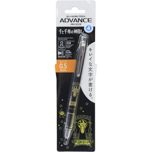 (MOVIC) Spirited Away Kurutoga Advance Mechanical Pencil