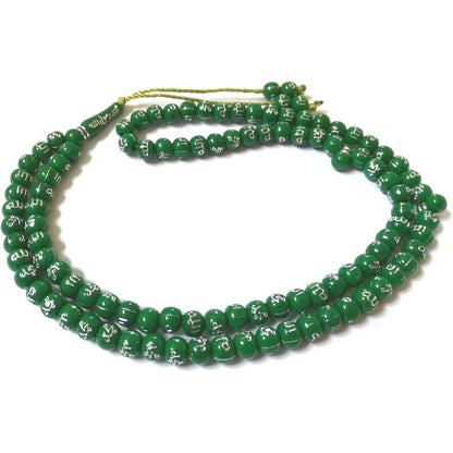 Allah & Muhammad Engraved Islamic Prayer Rosary Beads