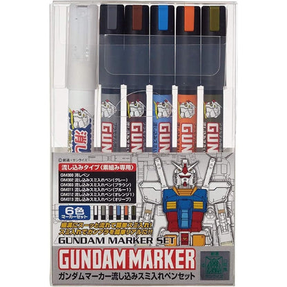 Buy now GSI Creos Gundam Marker Pouring Inking Pen Set at indiglob india