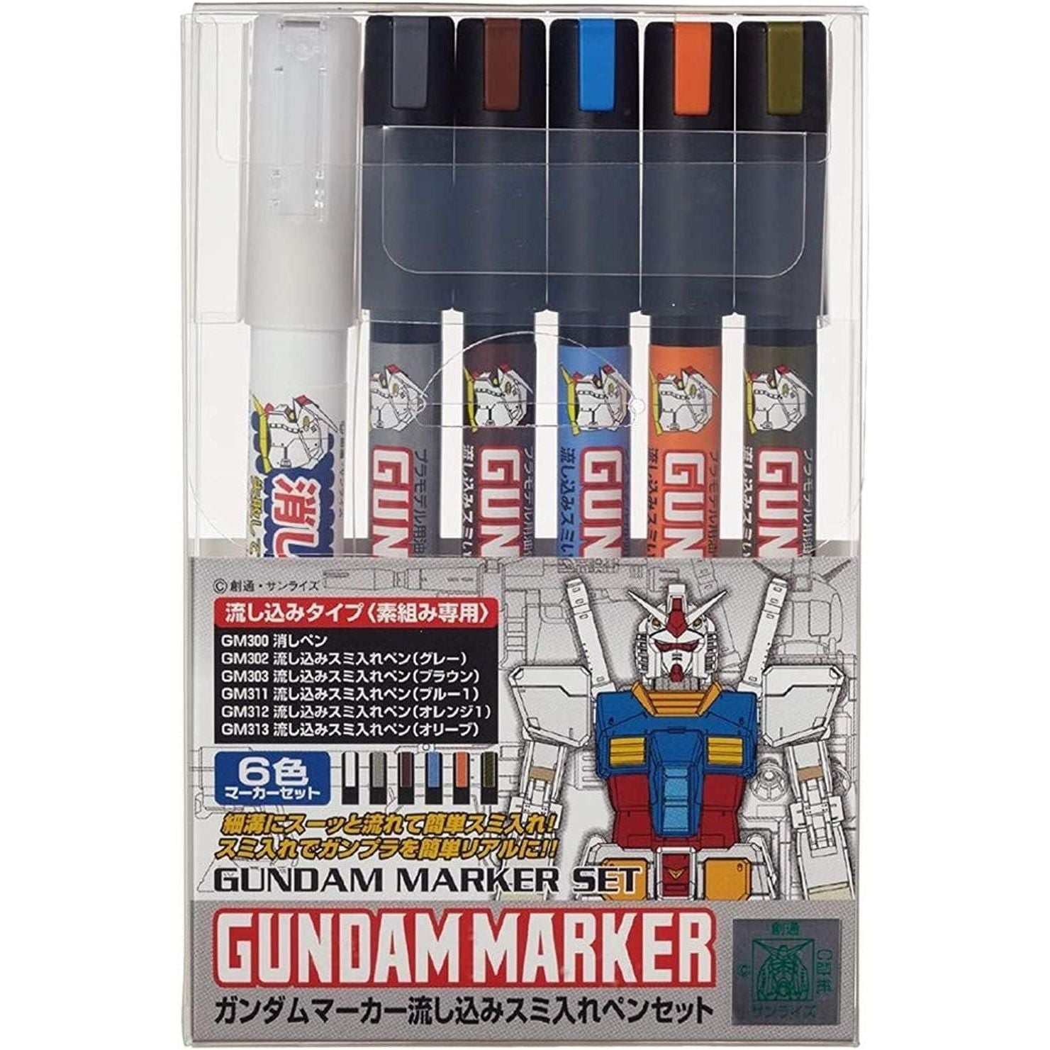 Buy now GSI Creos Gundam Marker Pouring Inking Pen Set Default at indiglob india