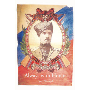 Always with Honor: The Memoirs of General Wrangel
