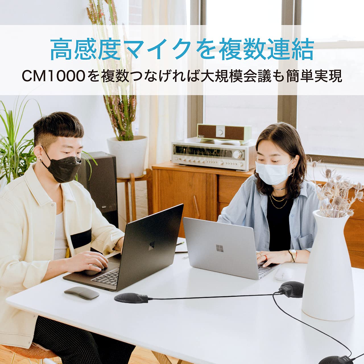 Buy now Sound Tech CM-1000USB Table Top Conference Meeting Microphone with Omni-Directional Stereo USB at indiglob india