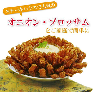 Norpro Onion Blossom Maker