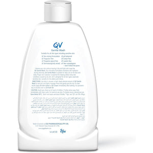 QV Gentle Wash 250ml
