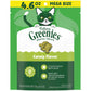 Buy now Greenies Feline Veterinarian-Recommended Adult Natural Dental Cat Treats, Catnip Flavor, 21 oz. Tub 4.6 Ounce (Pack of 1) at indiglob india