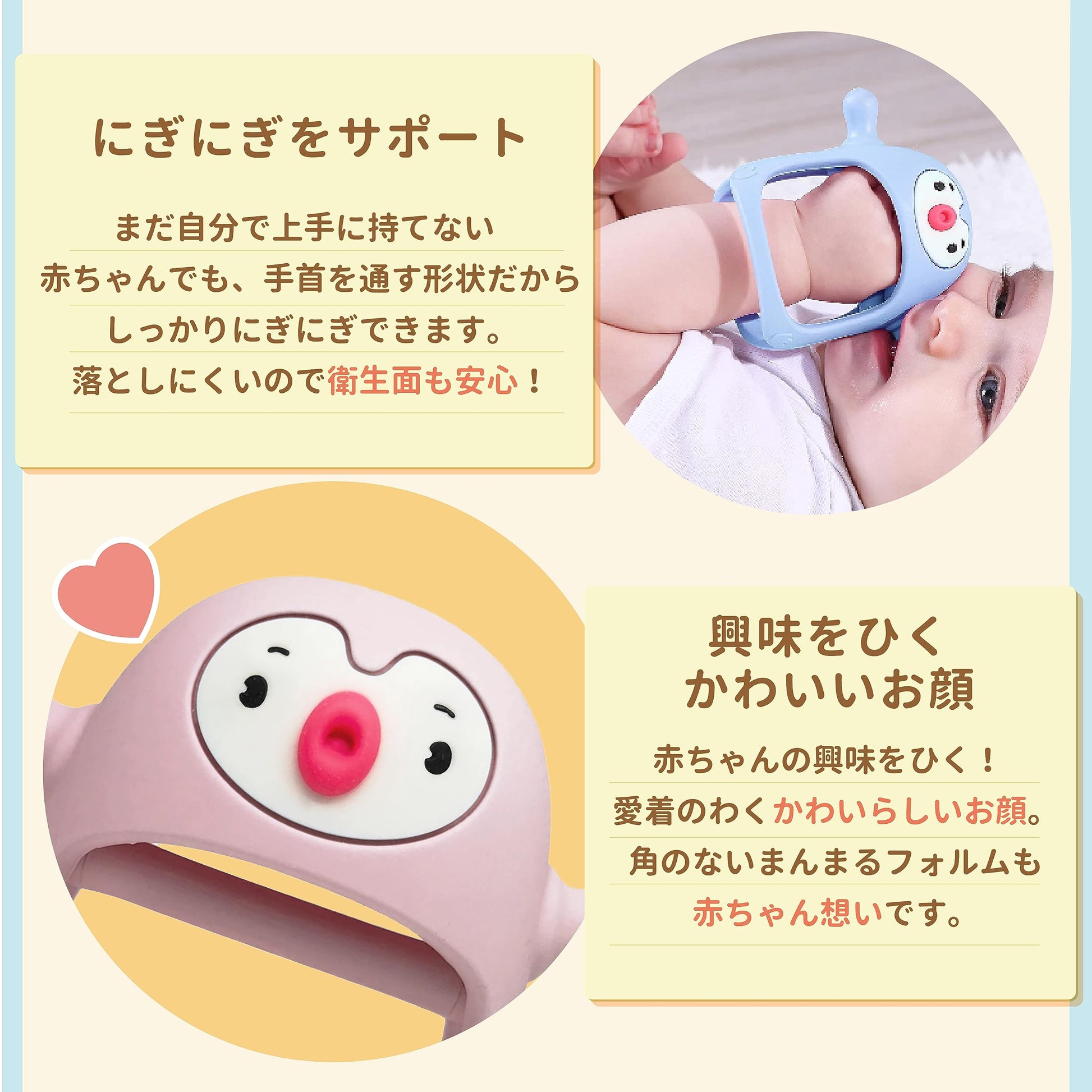 Buy now Smily Mia Penguin Buddy Never Drop Silicone Baby Teething Toy for 0-6month Infants, Baby Chew Toys for Sucking Needs, Hand Pacifier for Breast Feeding Babies, Car Seat Toy for New Born,Light Pink at indiglob india