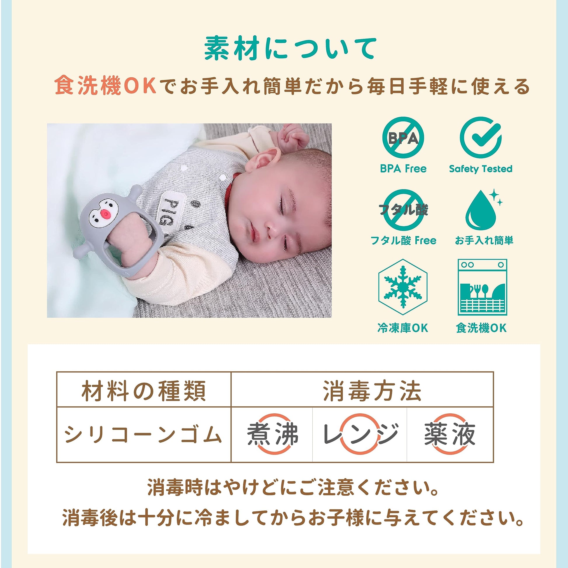 Buy now Smily Mia Penguin Buddy Never Drop Silicone Baby Teething Toy for 0-6month Infants, Baby Chew Toys for Sucking Needs, Hand Pacifier for Breast Feeding Babies, Car Seat Toy for New Born,Light Pink at indiglob india