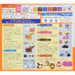 Kracie Popin' Cookin' kit soft donuts DIY candy